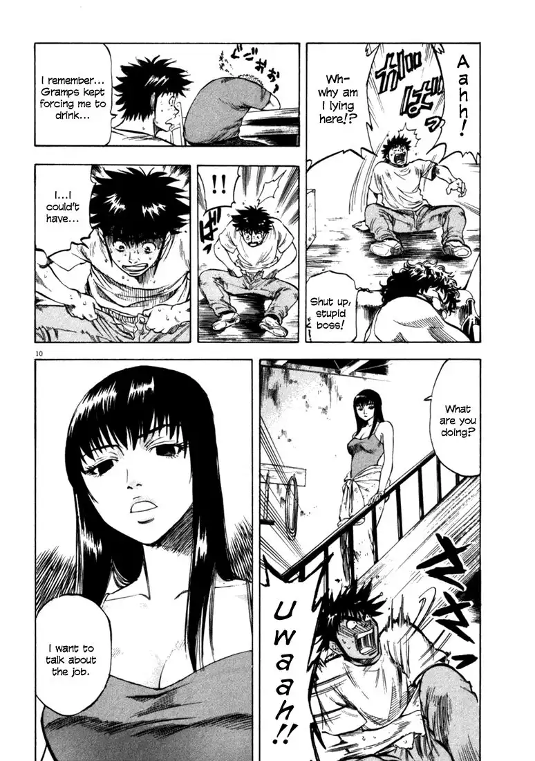 Waga Na wa Umishi Chapter 37 10